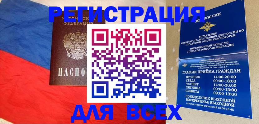 регистрация в Ирбите