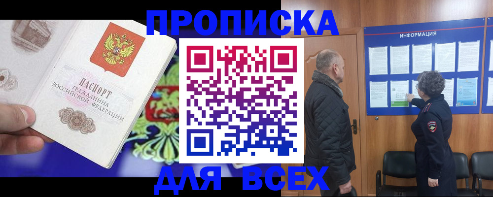 форма 3 в Ирбите