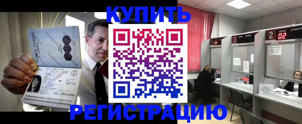 пропишу в квартире в Ирбите