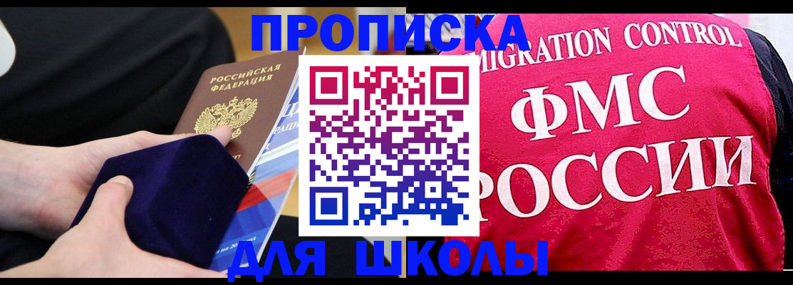 прописка от собственника в Ирбите