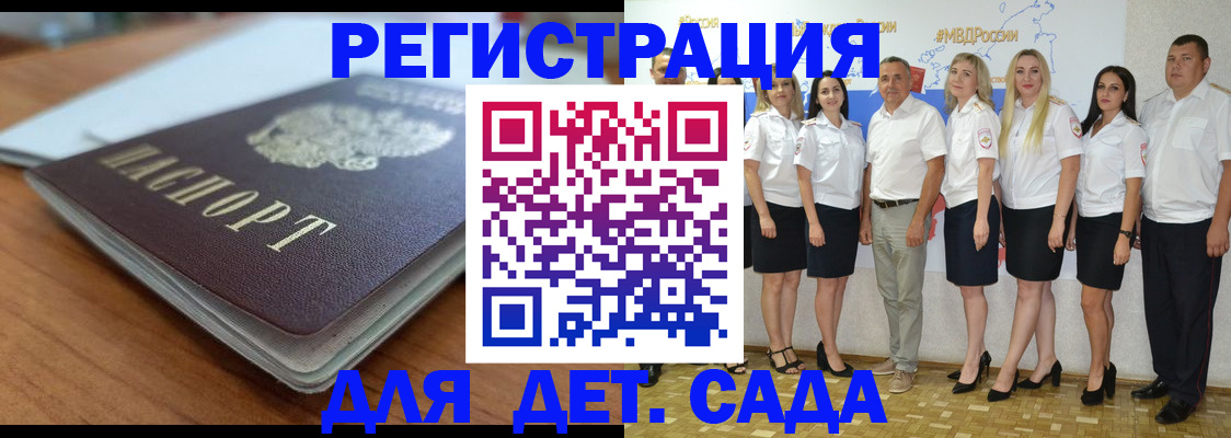 прописка в Ирбите